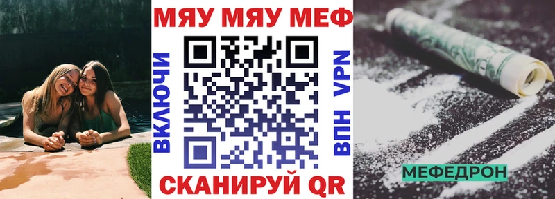 Как найти закладки Новоалександровск ТГК  Амфетамин  Галлюциногенные грибы  Меф мяу мяу  Каннабис  Альфа ПВП  ГАШ 