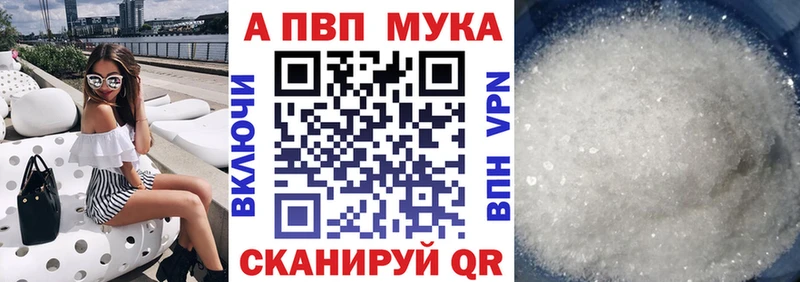APVP крисы CK ссылка на мегу ссылка Новоалександровск