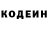 Кодеиновый сироп Lean Purple Drank Roza Ivanovna