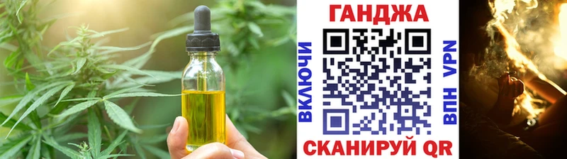 Cannafood конопля  Новоалександровск 