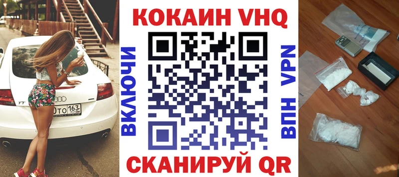 КОКАИН 98%  hydra ССЫЛКА  маркетплейс состав  Новоалександровск 