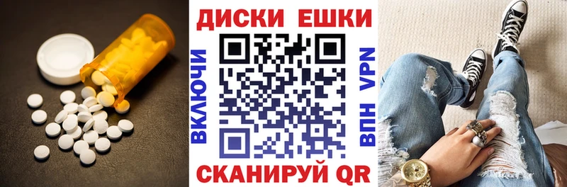 Экстази 300 mg  блэк спрут ТОР  Новоалександровск 