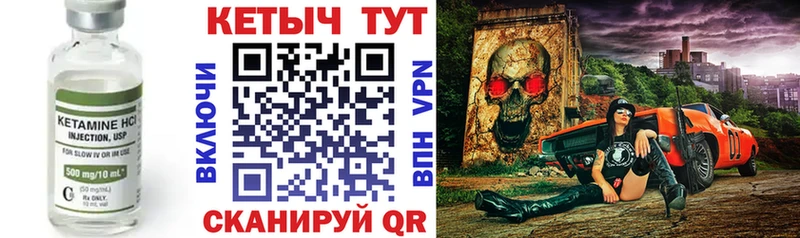 КЕТАМИН VHQ  Новоалександровск 