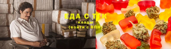 марихуана Абдулино