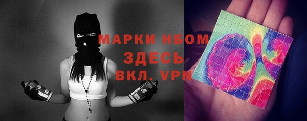 гидра Абинск