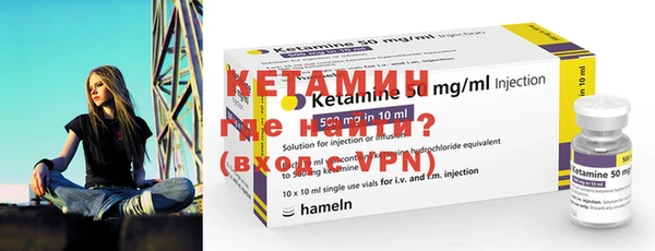 гидра Абинск