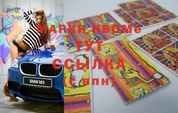 гидра Абинск