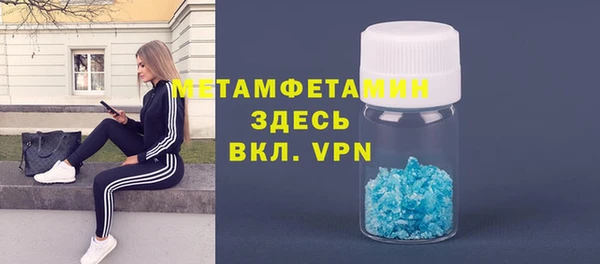 PSILOCYBIN Абаза