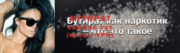 гидра Абинск