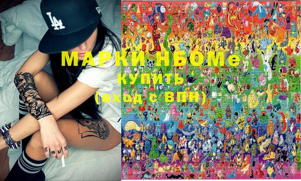 PSILOCYBIN Абаза