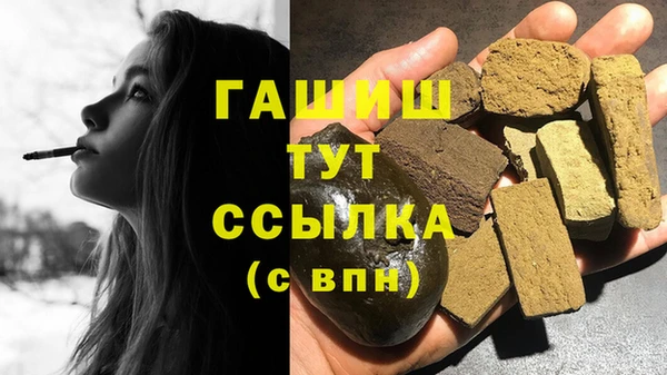 гидра Абинск