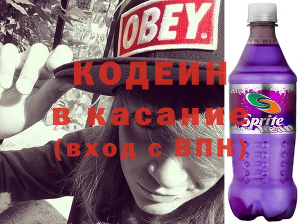 PSILOCYBIN Абаза