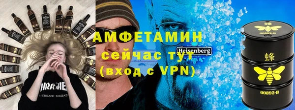 PSILOCYBIN Абаза