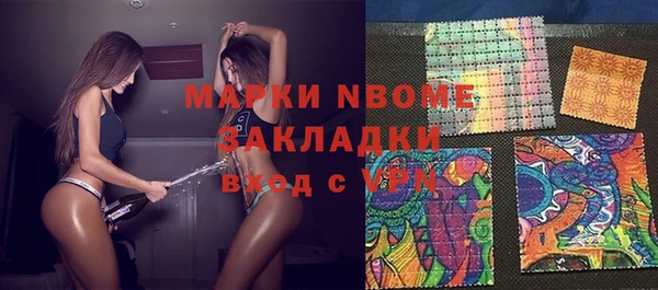 mdpv Алексеевка