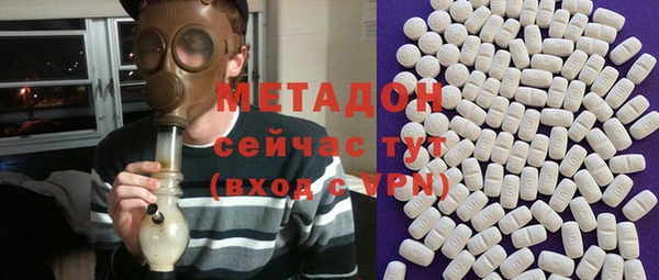 PSILOCYBIN Абаза