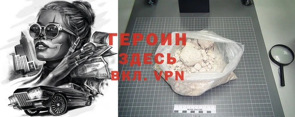 дживик Нязепетровск