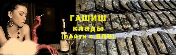 марихуана Абдулино