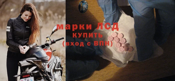 гидра Абинск