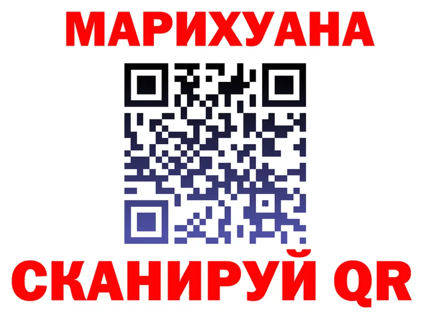 ТГК концентрат зеркало дарк нет MEGA Новоалександровск