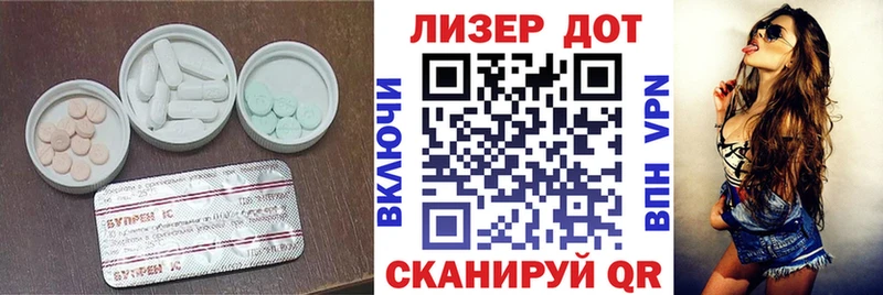 ЛСД экстази ecstasy  Новоалександровск 