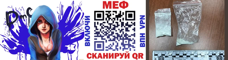 Мефедрон mephedrone  Новоалександровск 