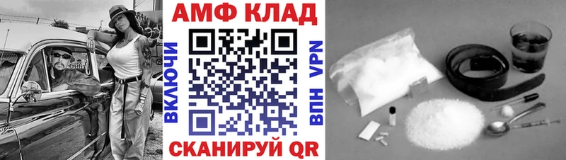 МЕТАМФЕТАМИН кристалл  Новоалександровск 