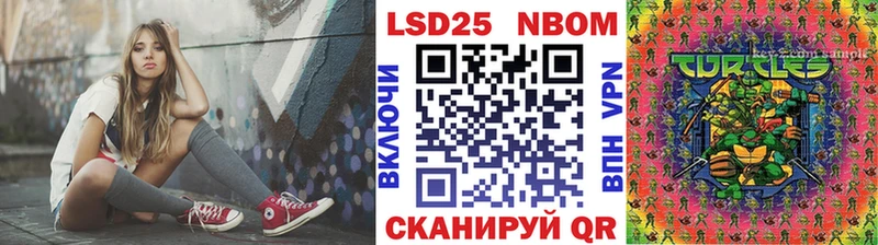 Марки 25I-NBOMe 1,8мг купить кракен онион Новоалександровск