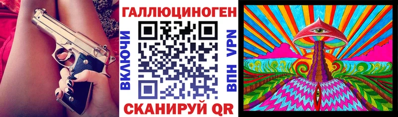 hydra зеркало  Новоалександровск  Псилоцибиновые грибы мицелий 